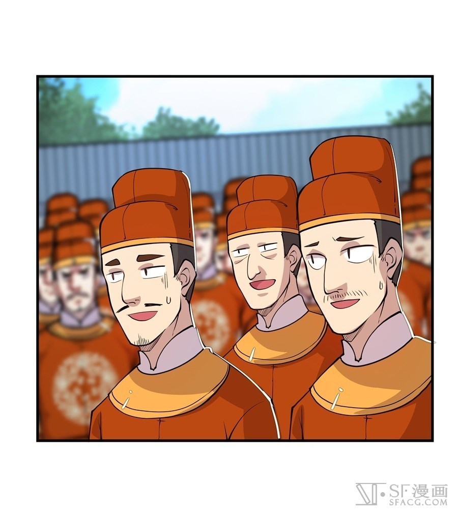 Martial King’s Retired Life Chapter 13 Gambar 9